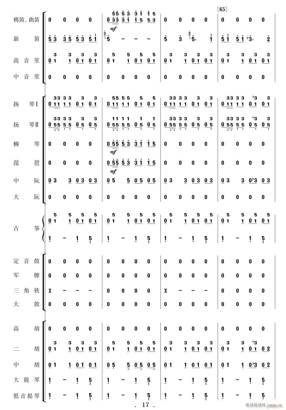ϲӍ߅կ  11 20(V)7