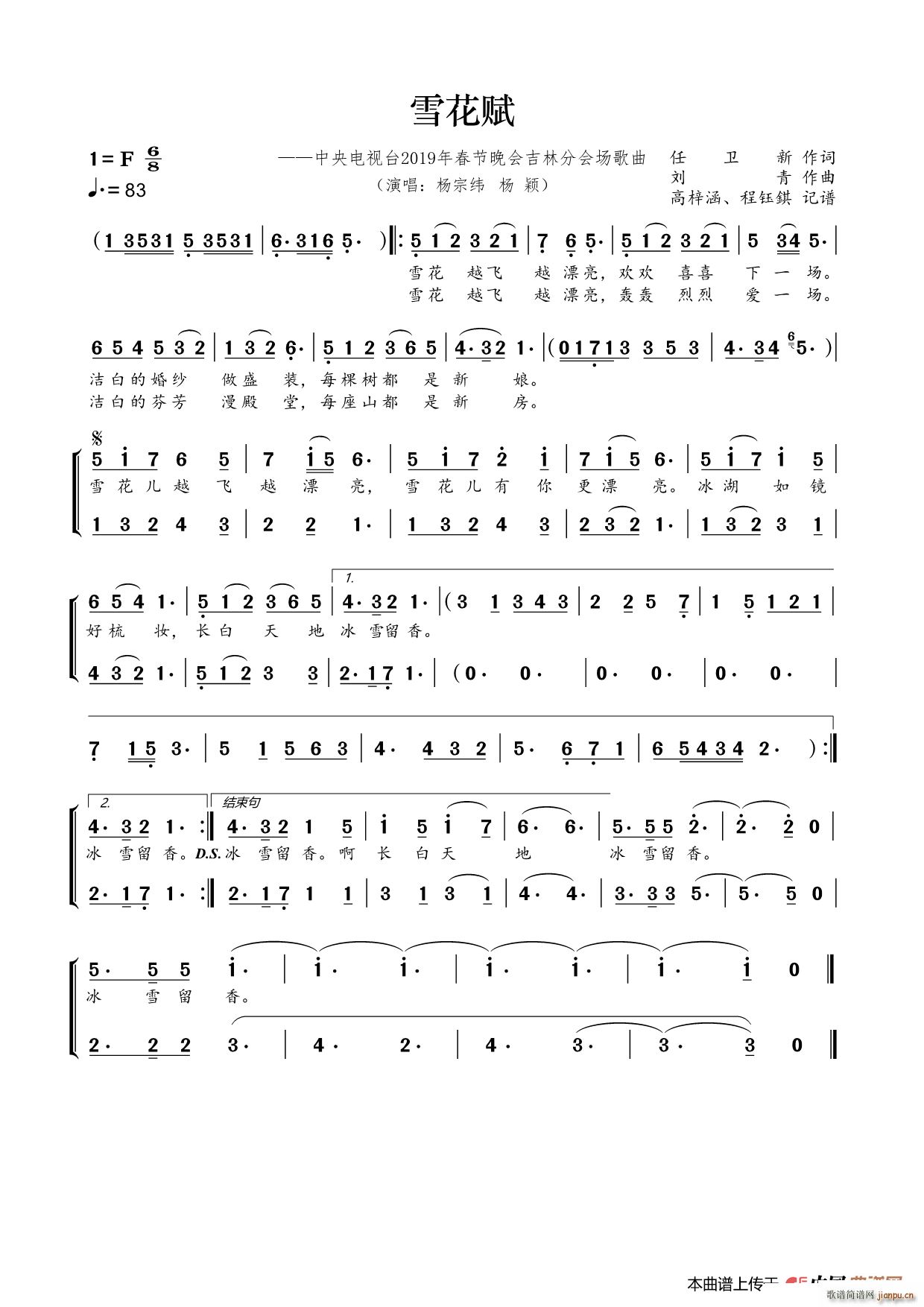 ѩx  ZӛV(ʮּ)1