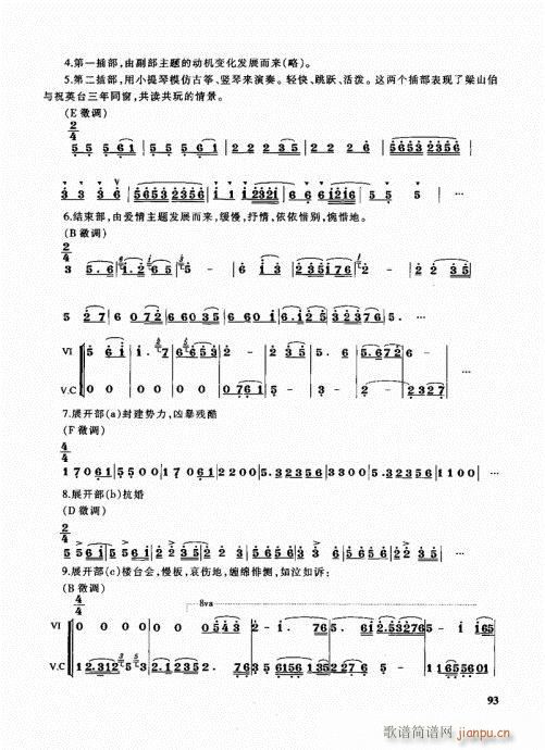 ܘ(du)̳81-100(ʮּ)13