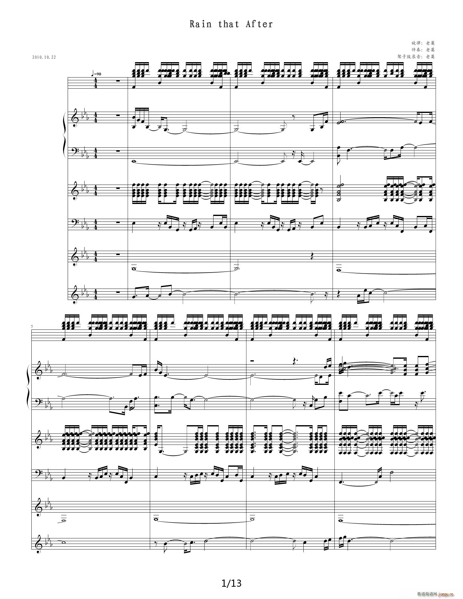 Rain that After E{(dio)(V)1