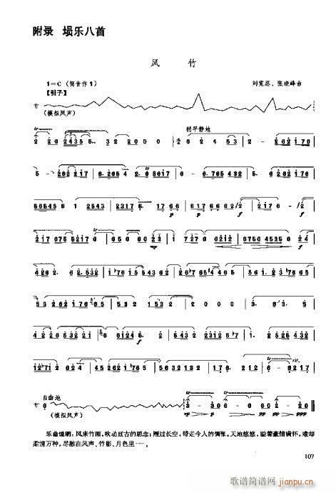 _෨101-119(ʮּ)7