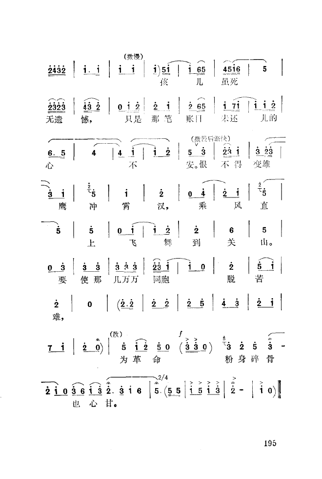 ǻ\ 201 250(ʮּ)1