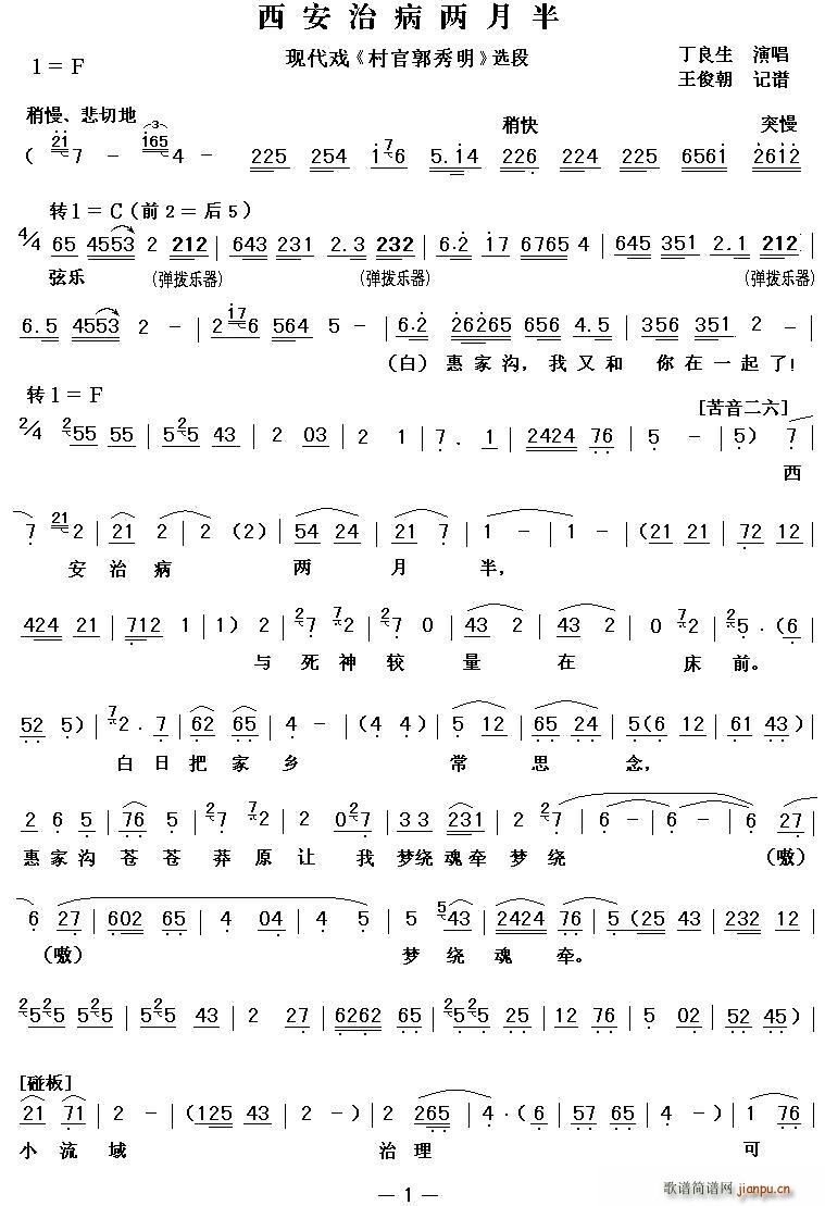 ǻ β° F(xin) ٹ x(ʮּ)1
