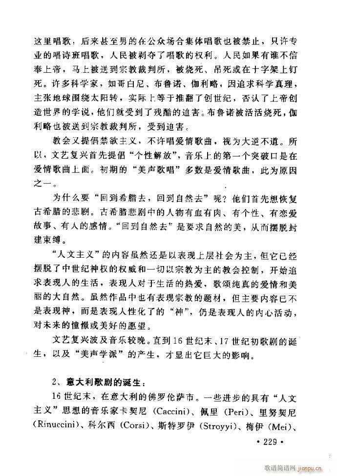 xV質ˇg ļc201 240(ʮּ)29