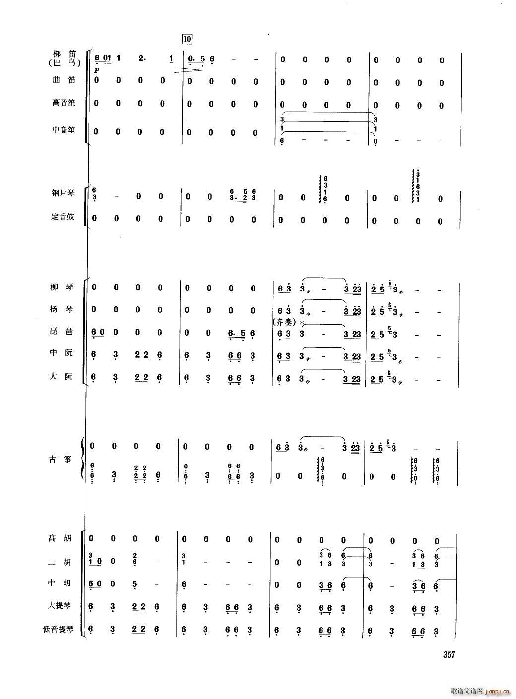 Ї 351 400(V)10