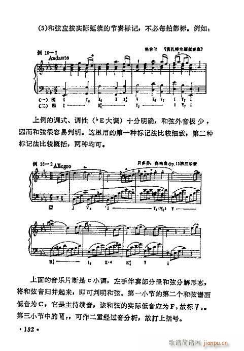 WA(ch)̳121-140(ʮּ)12
