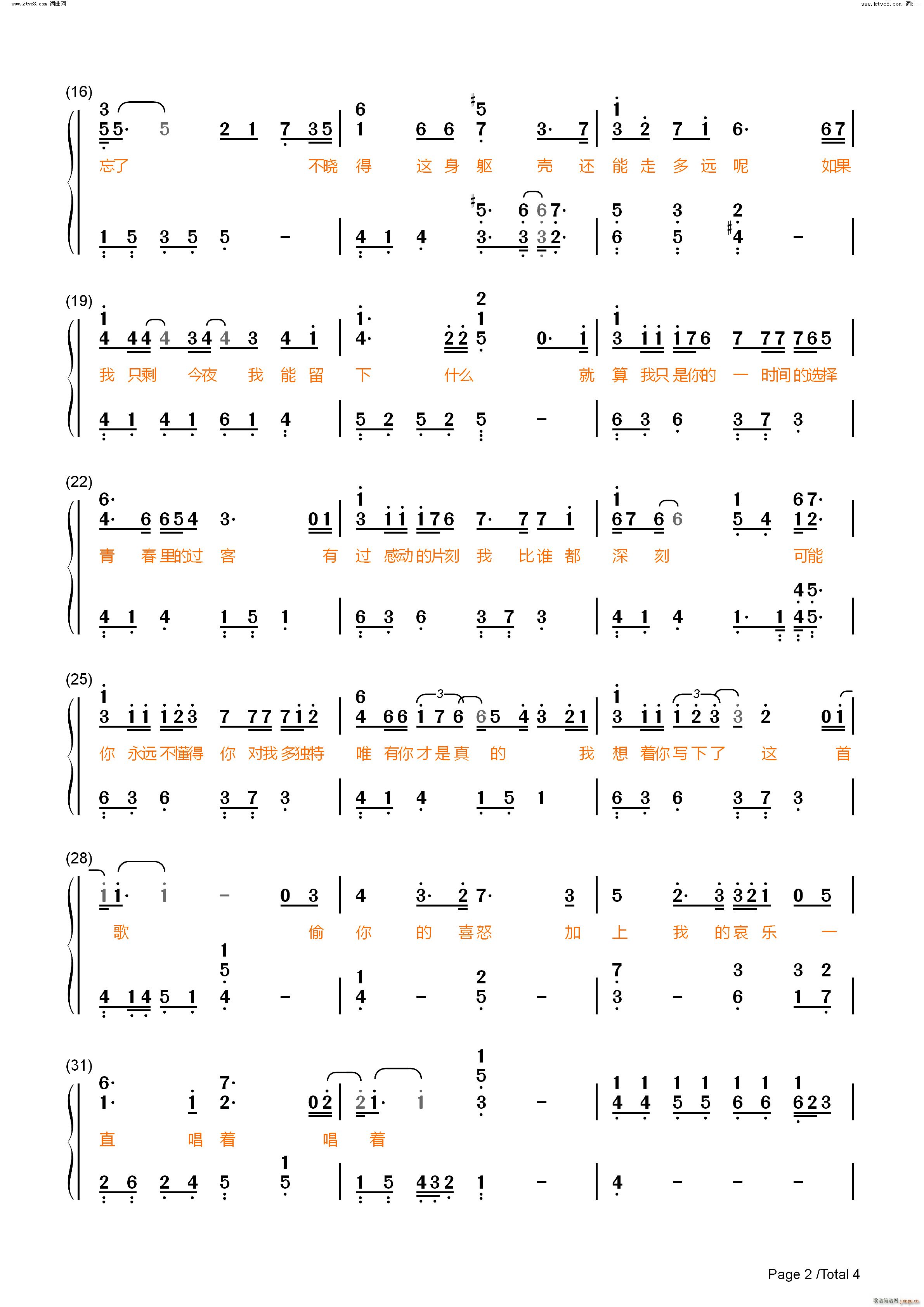 һrx(V)8