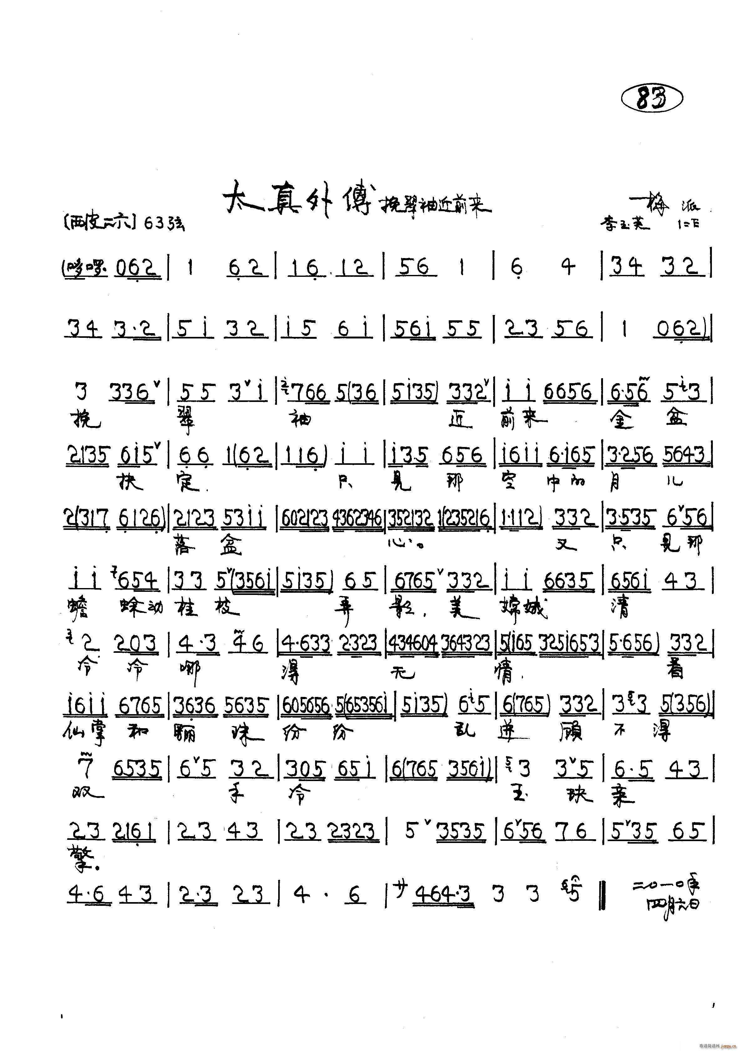 ǰ  (V)1