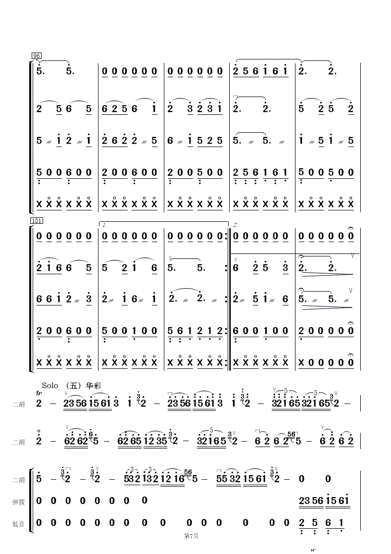 ɽկcS (l)(V)7