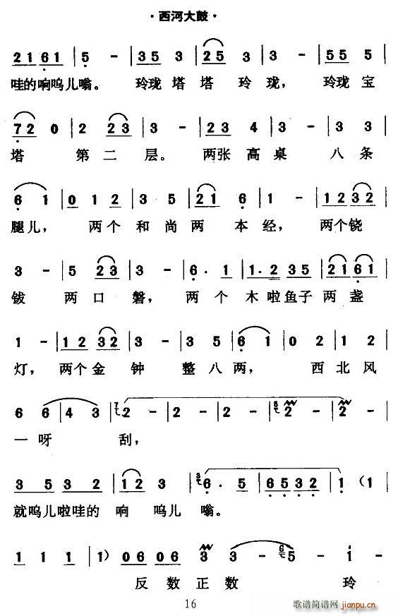 [Ӵ]@(ָV)16