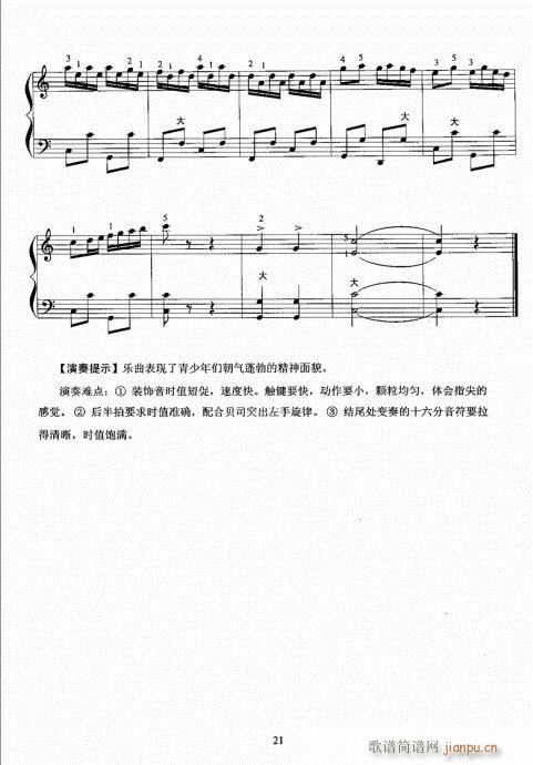 Lٿ̳21-40(LV)1
