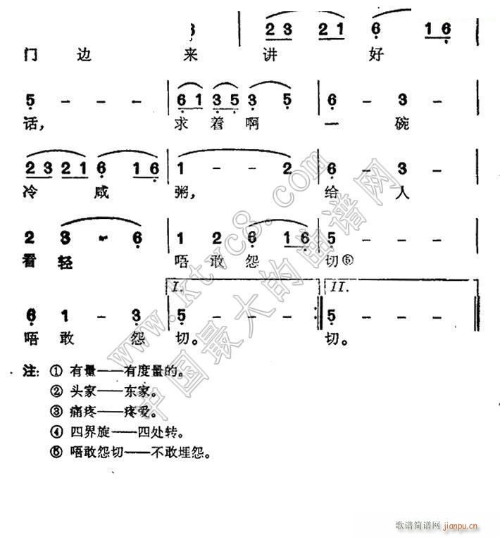 ʳ{(dio) _  2(ʮּ)1
