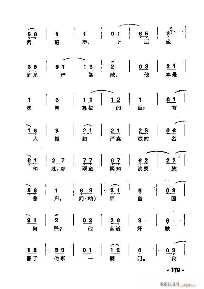  (yn)(V)8