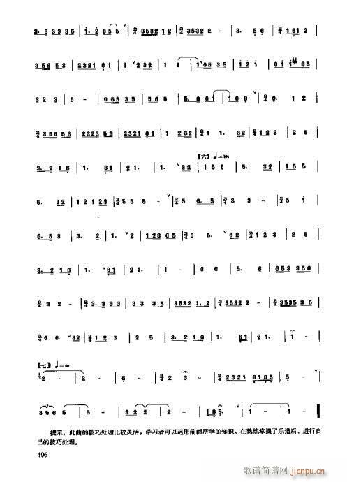 _෨101-119(ʮּ)6