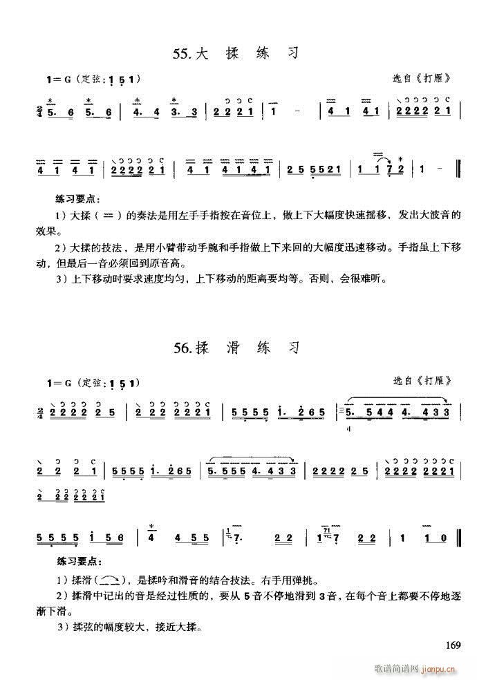 c(x)161-200(ʮּ)9