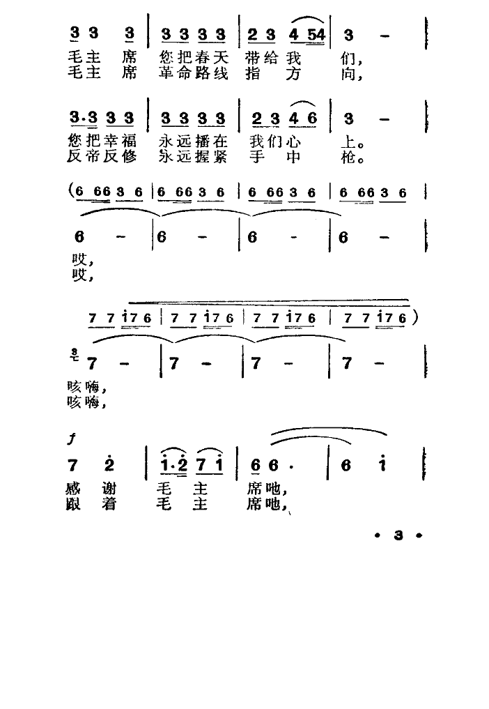fqëϯfqa(chn)h(ʮּ)3