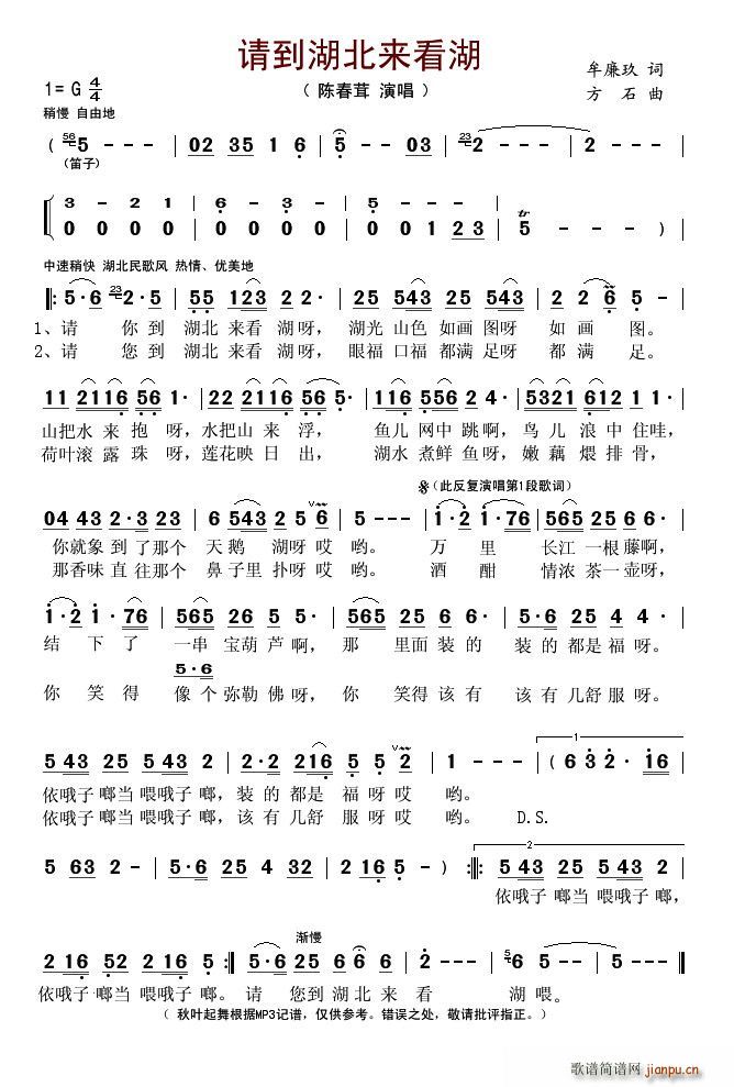 Ո(ָV)1