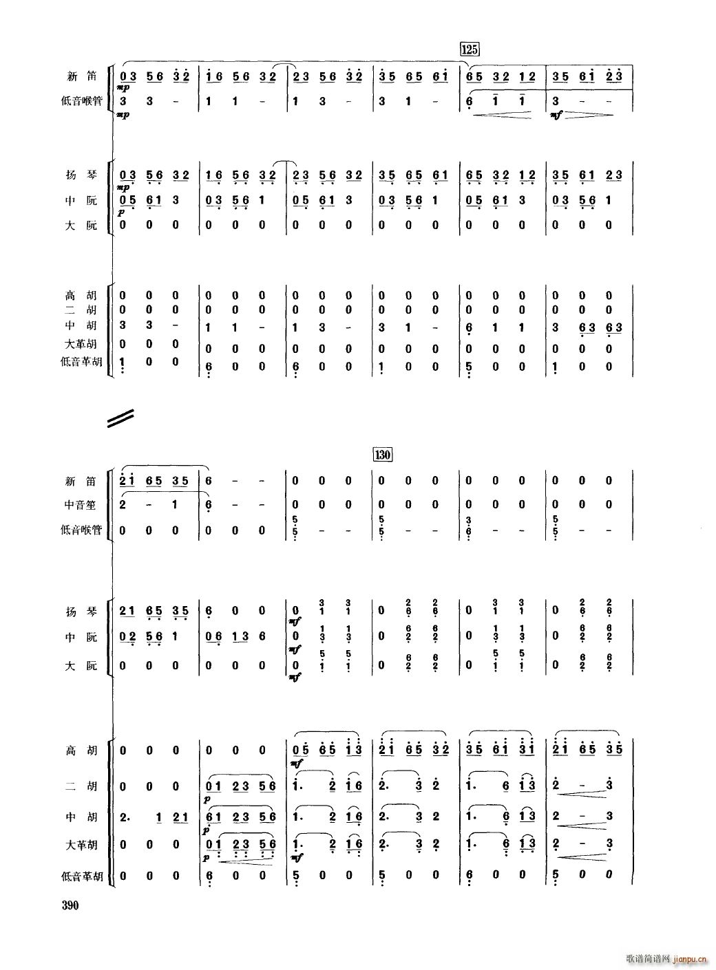 Ї 351 400(V)43