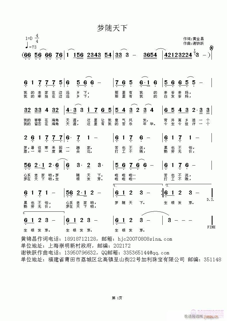 S(ָV)1