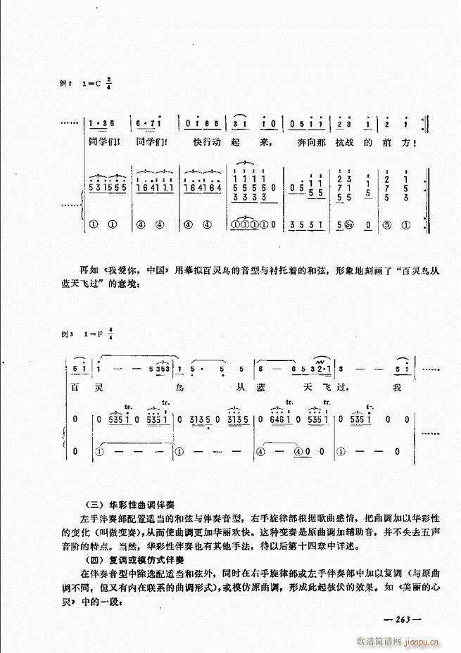 L(fng)ٺӛV̳241 300(L(fng)V)23