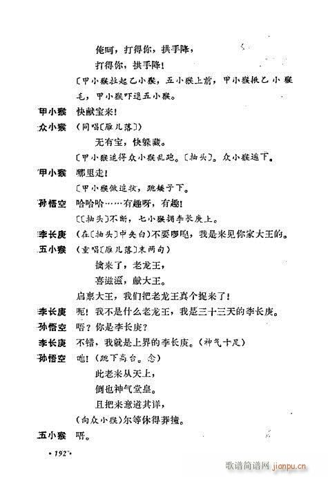 ż無x161-200(V)32
