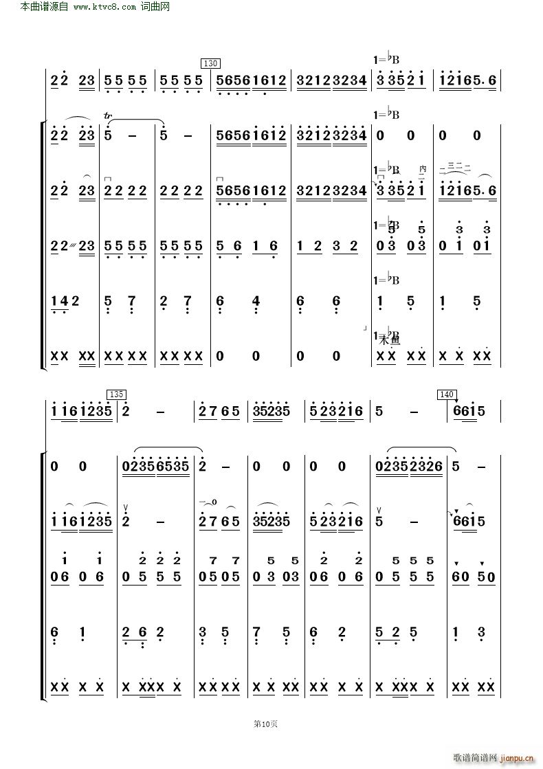 ɲ (l)(V)10