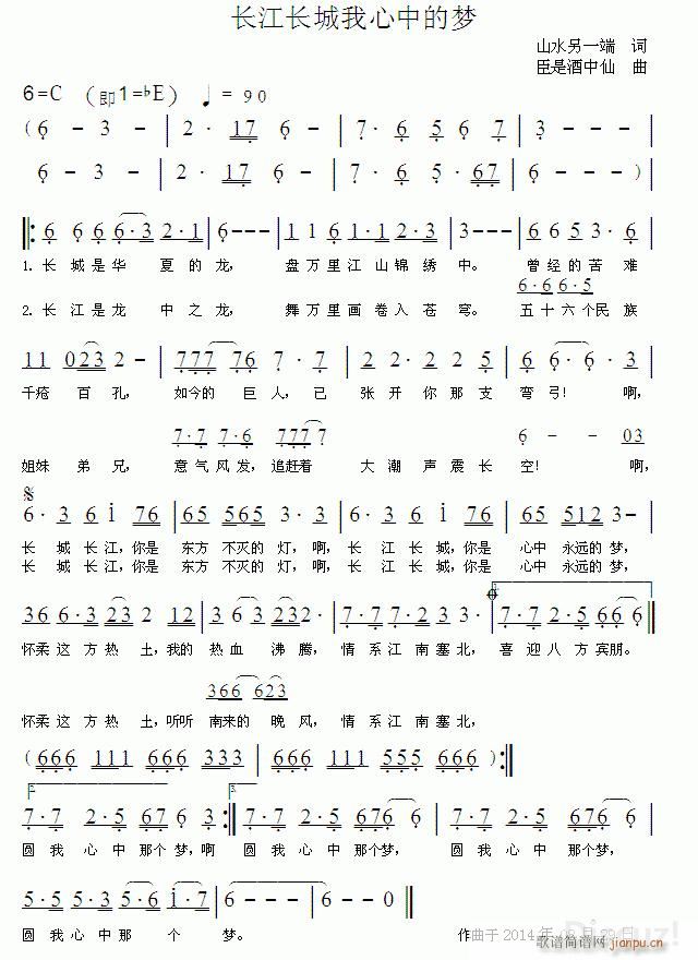 ¸ L(zhng)L(zhng)еĉ(mng) ɽˮһ ~ Ǿ(ʮּ)1