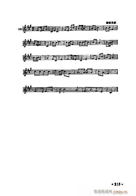 WA̳201-220(ʮּ)15