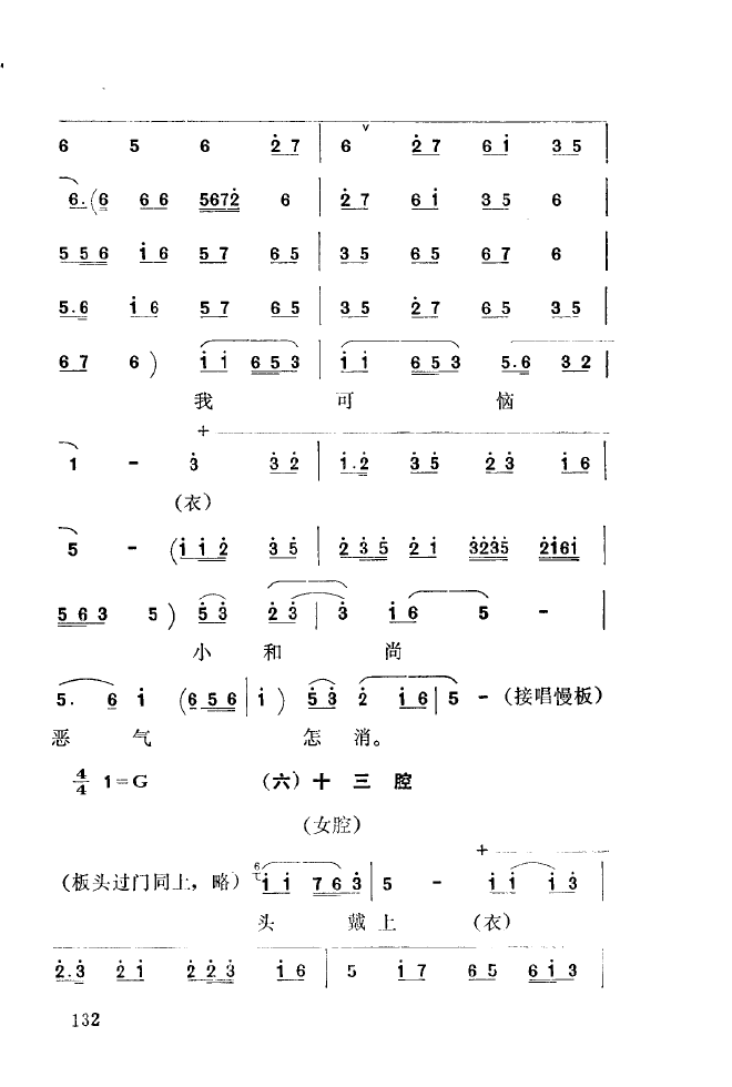 ǻ(l)\ 101 150(ʮּ)38