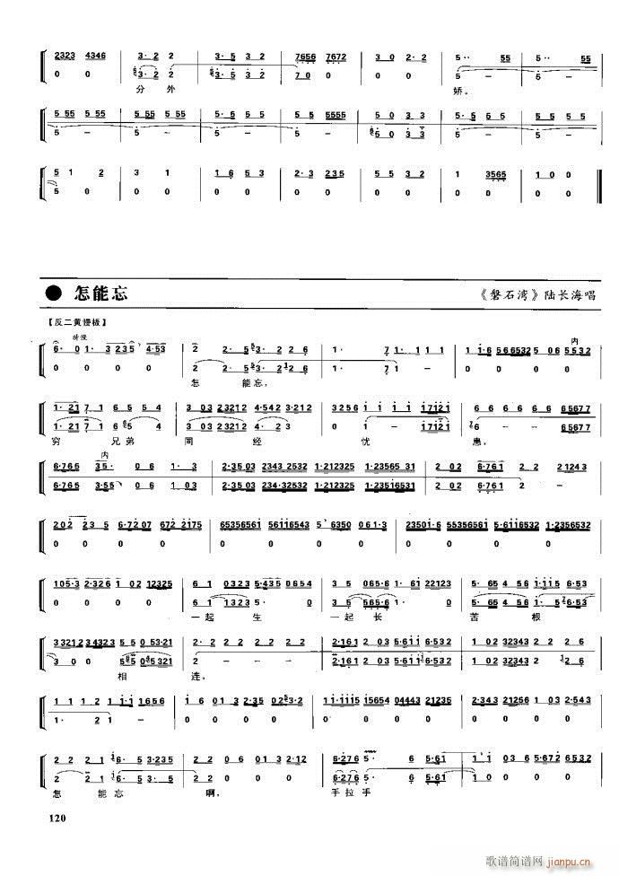 (ji) F(xin) 100 161(V)19