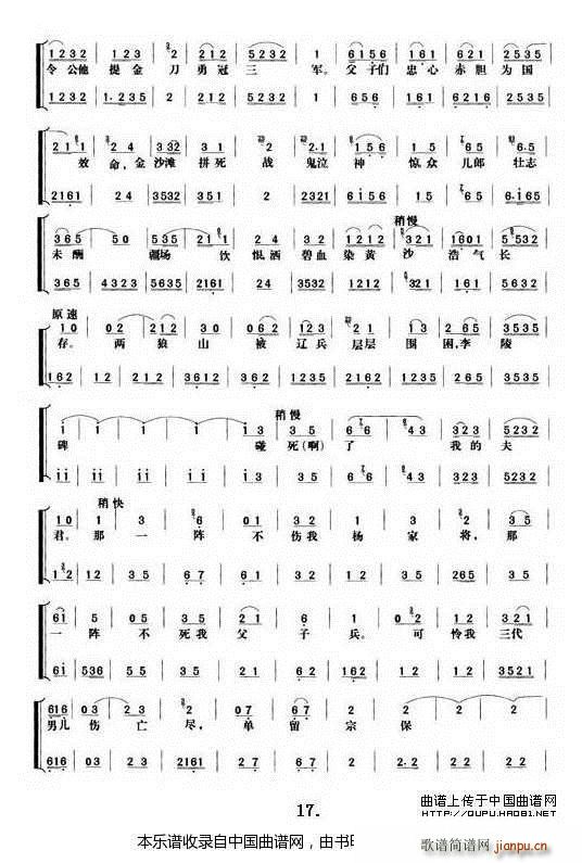 TŮ Ĉ V V(V)6