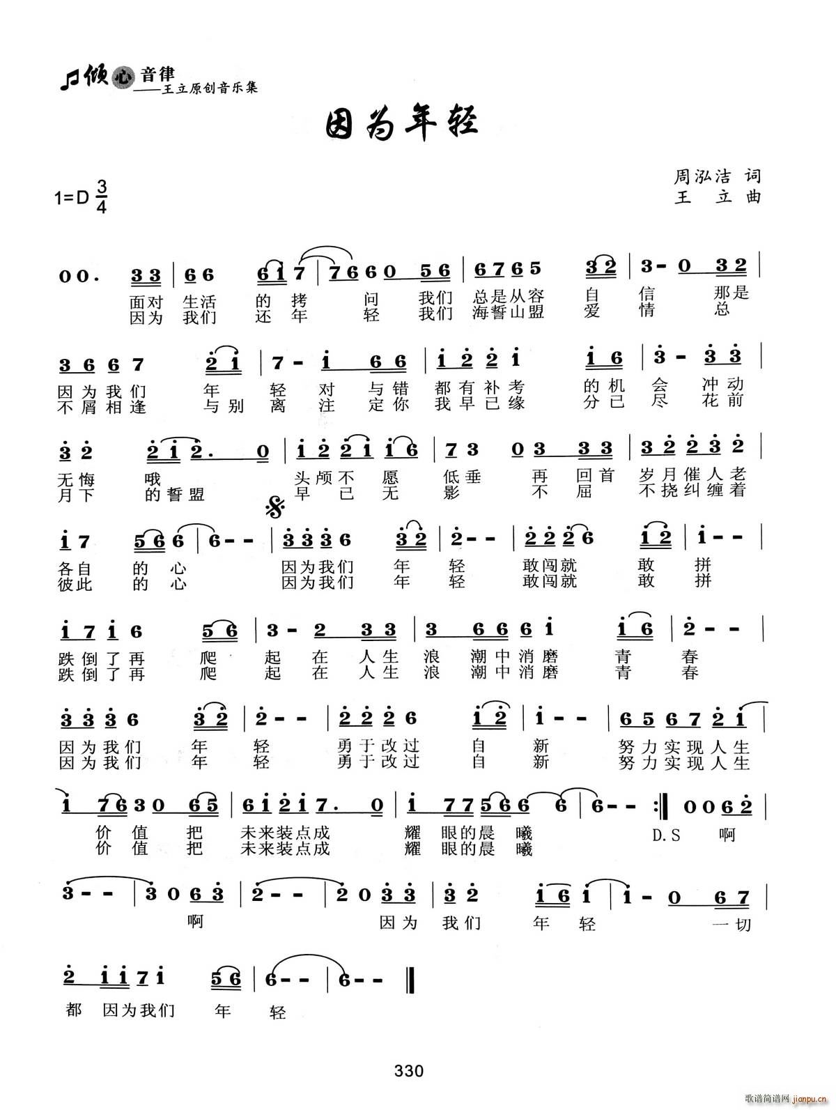p(ָV)1