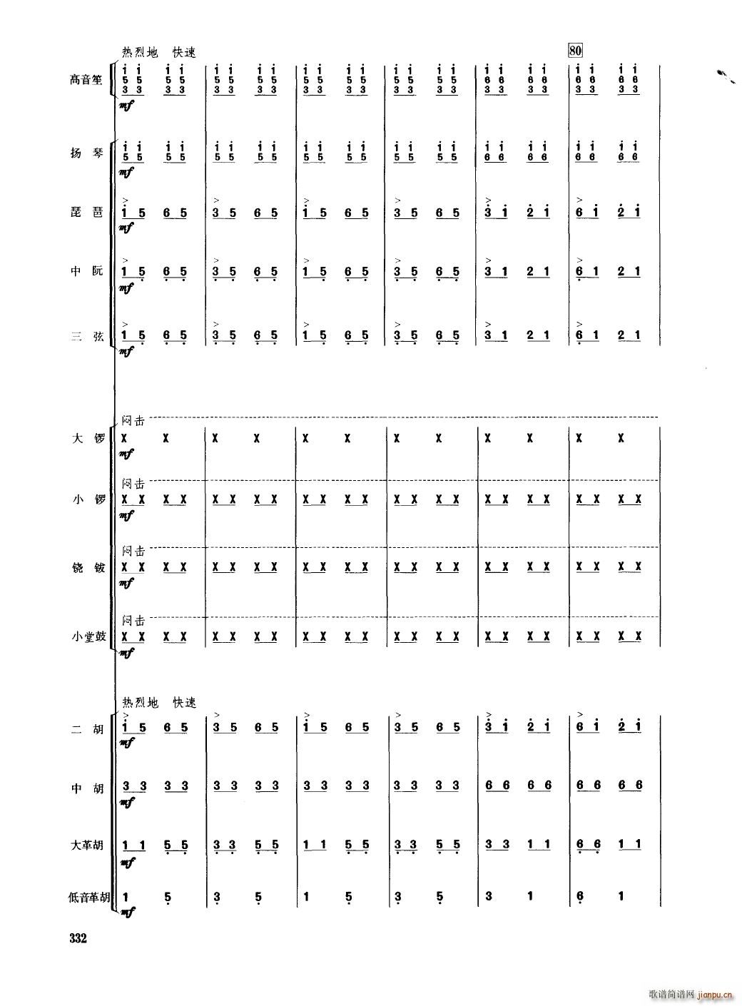 Ї 301 350(V)35