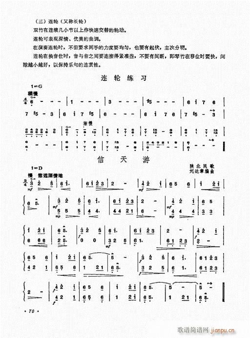 Pˇg61-80(Ź~PV)10