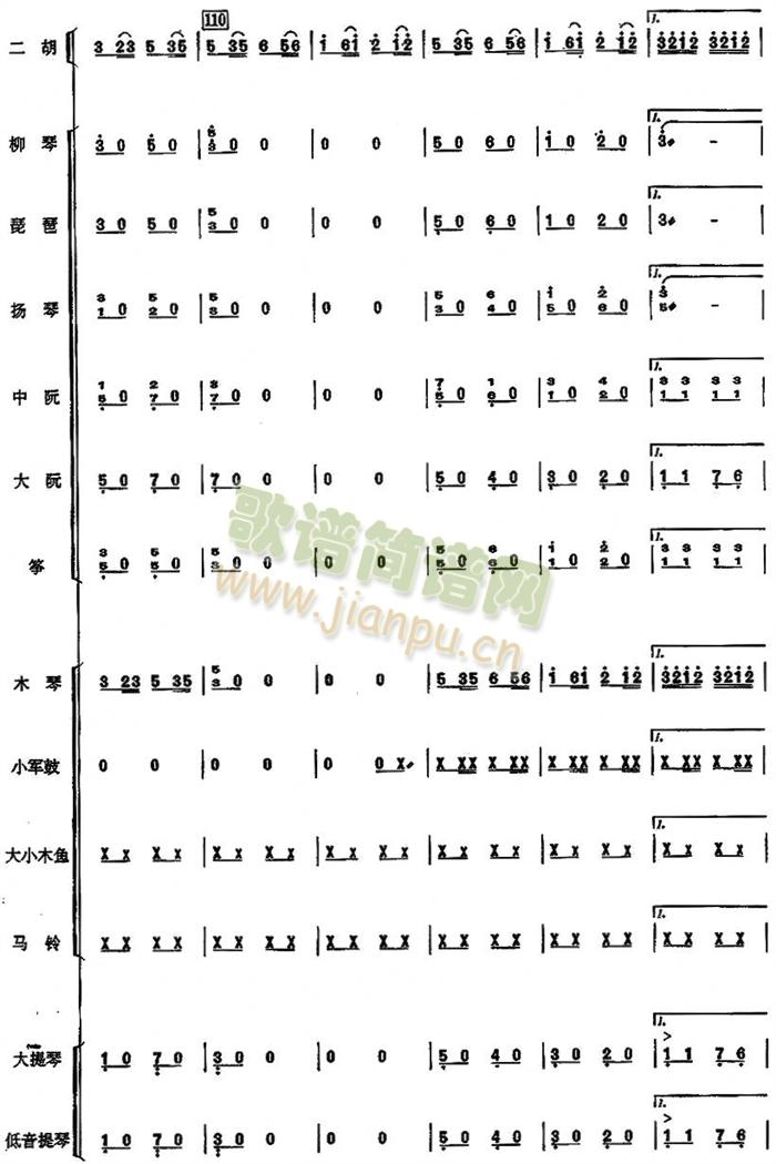 ِR񘷺࿂V(V)18