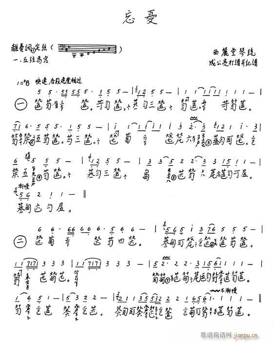 -n(Ź~P(yng)V)1