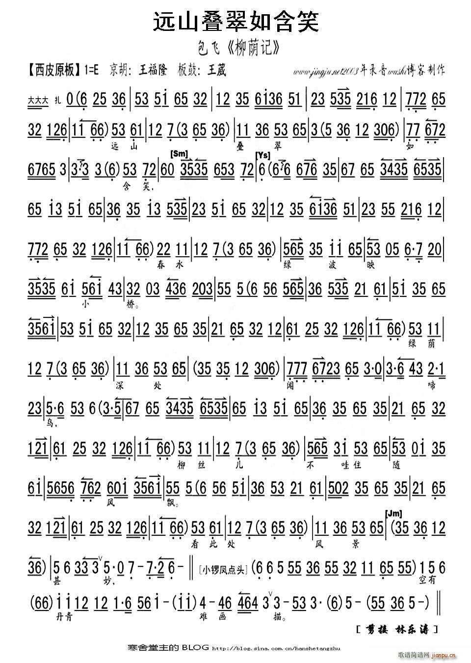h(yun)ɽB纬Ц(ָV)1