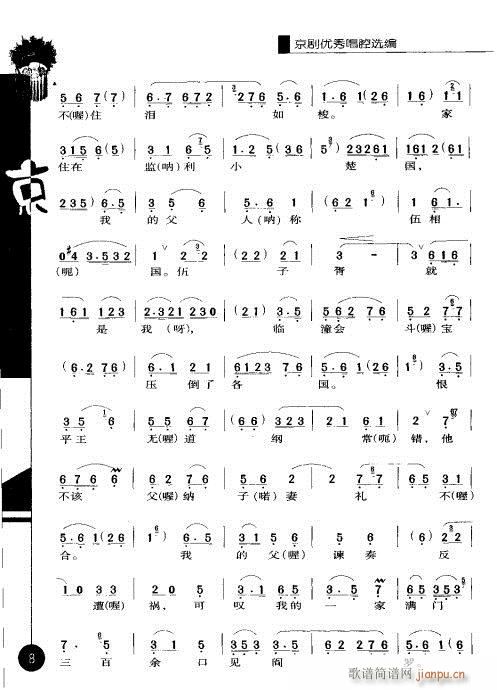 ڶ݋?Ŀ1-20(V)16