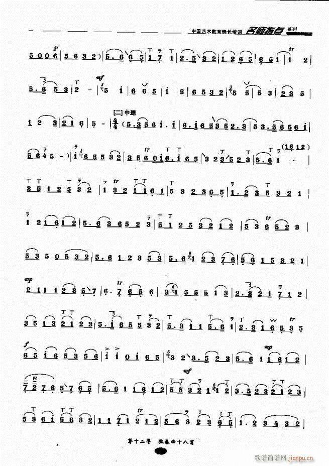 ָc161 243(V)77