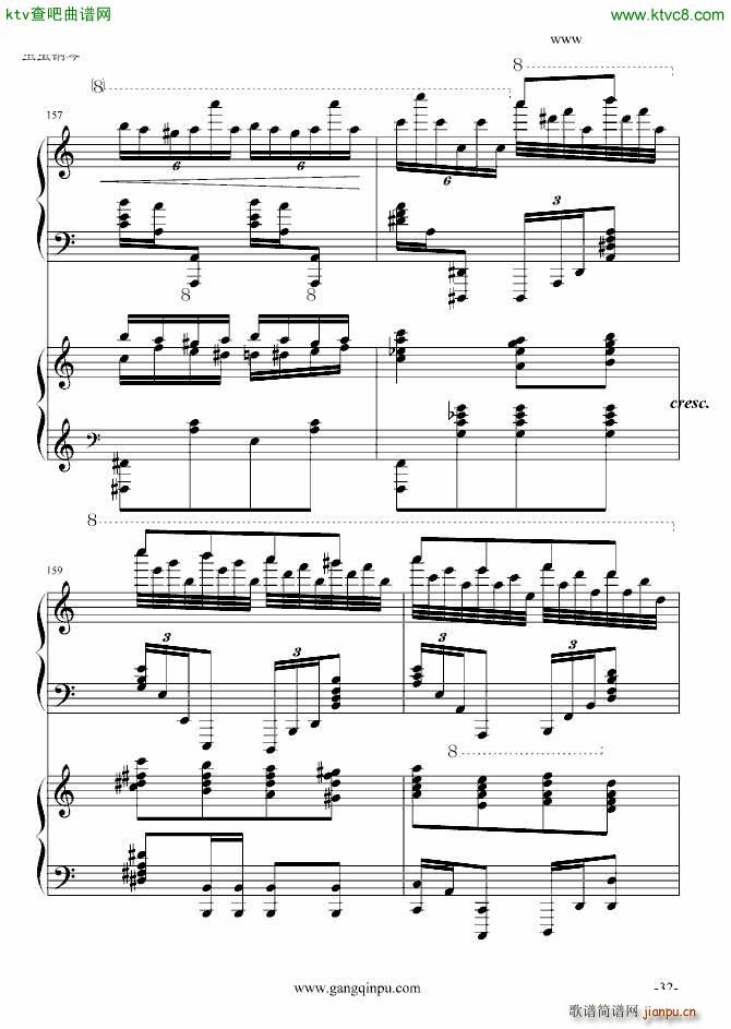 پ挍 ޸(V)32