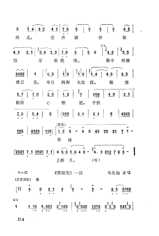 ǻ\ 201 250(ʮּ)20