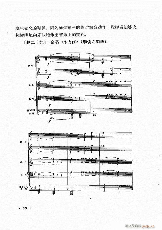 (l)(du)ָ] Ŀǰ 1 60(ʮּ)63