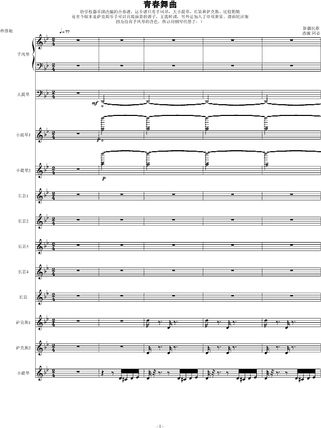 ഺW(xu)Уõ棩(V)1