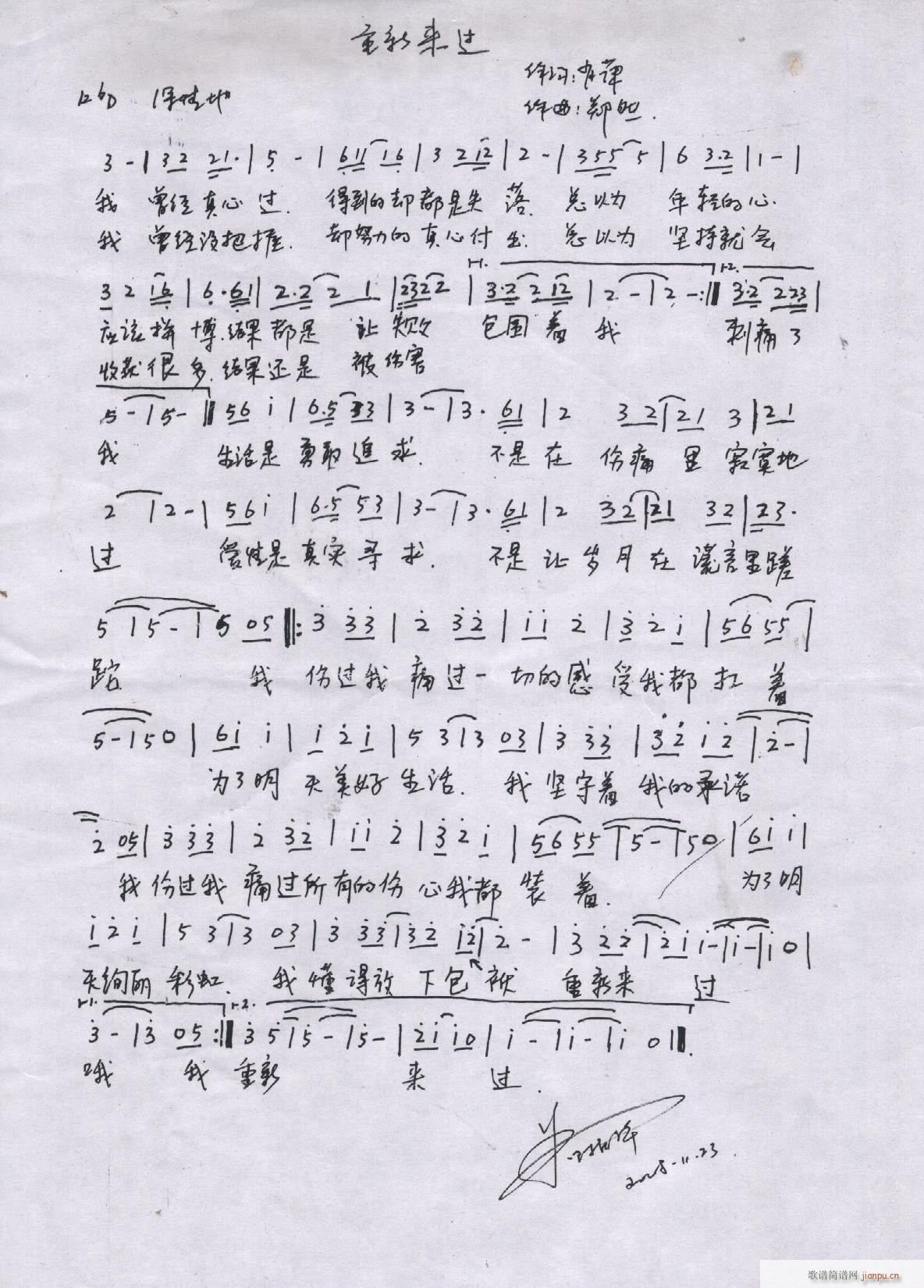 Ȼԭ(chung)(l)Ʒ(ָV)5