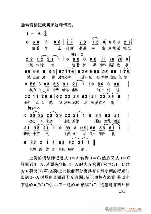(du)ٳ141-160(ʮּ)11