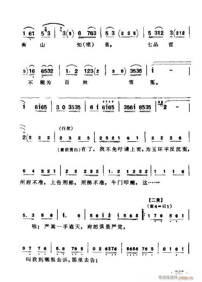 ǻx ϼ 241 300(V)27