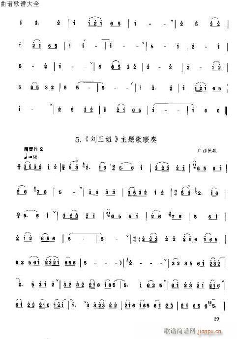 ٳ෨15-34(V)5