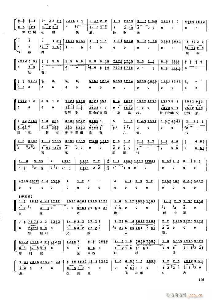 (ji) F(xin) 100 161(V)14
