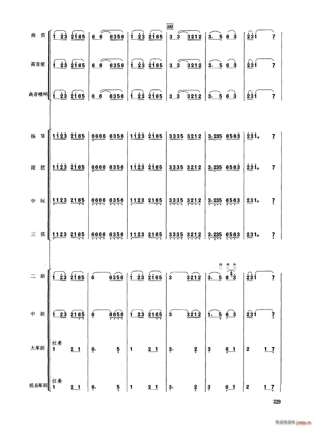 Ї 301 350(V)32