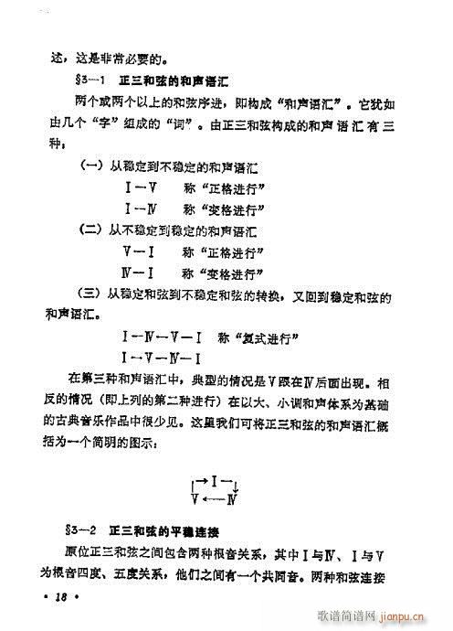 W(xu)A(ch)̳1-20(ʮּ)18